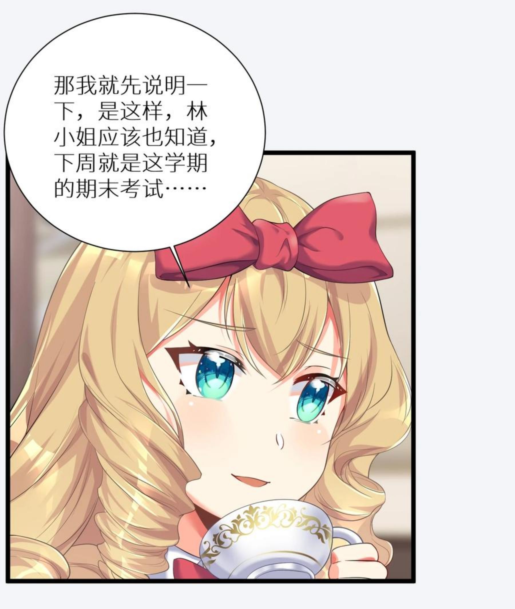 自宅女友漫画下拉式漫画,71 穷途末路32图