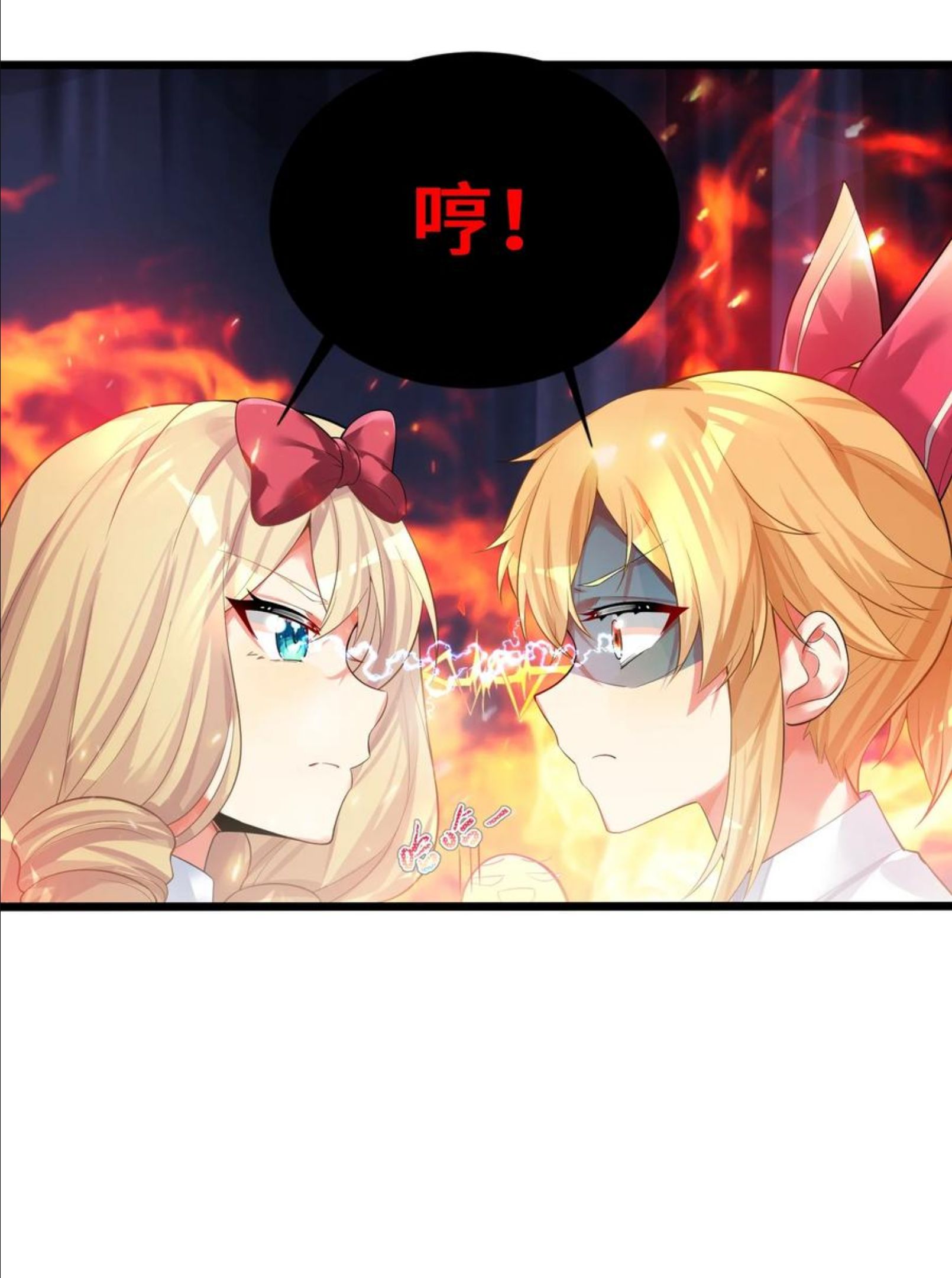 自宅女友漫画下拉式漫画,71 穷途末路29图