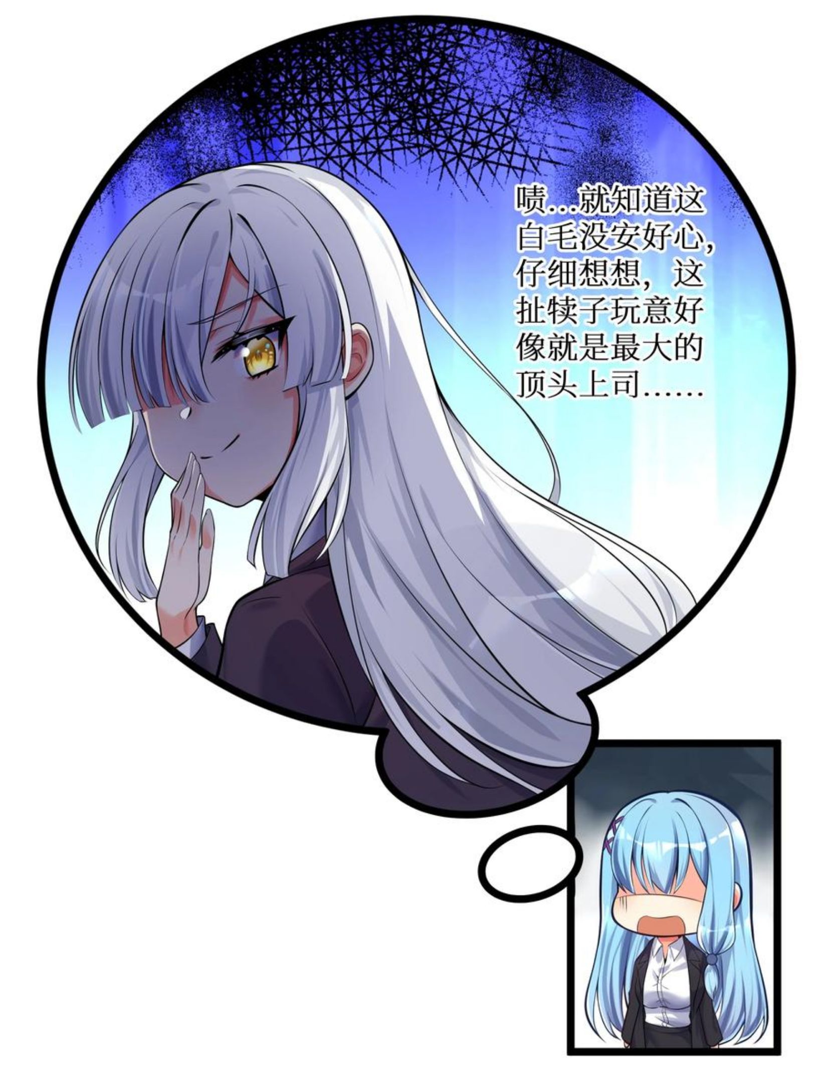 自宅女友漫画下拉式免费观看无删减漫画,72 不对不对，我的剧本不是这么写的！！！18图