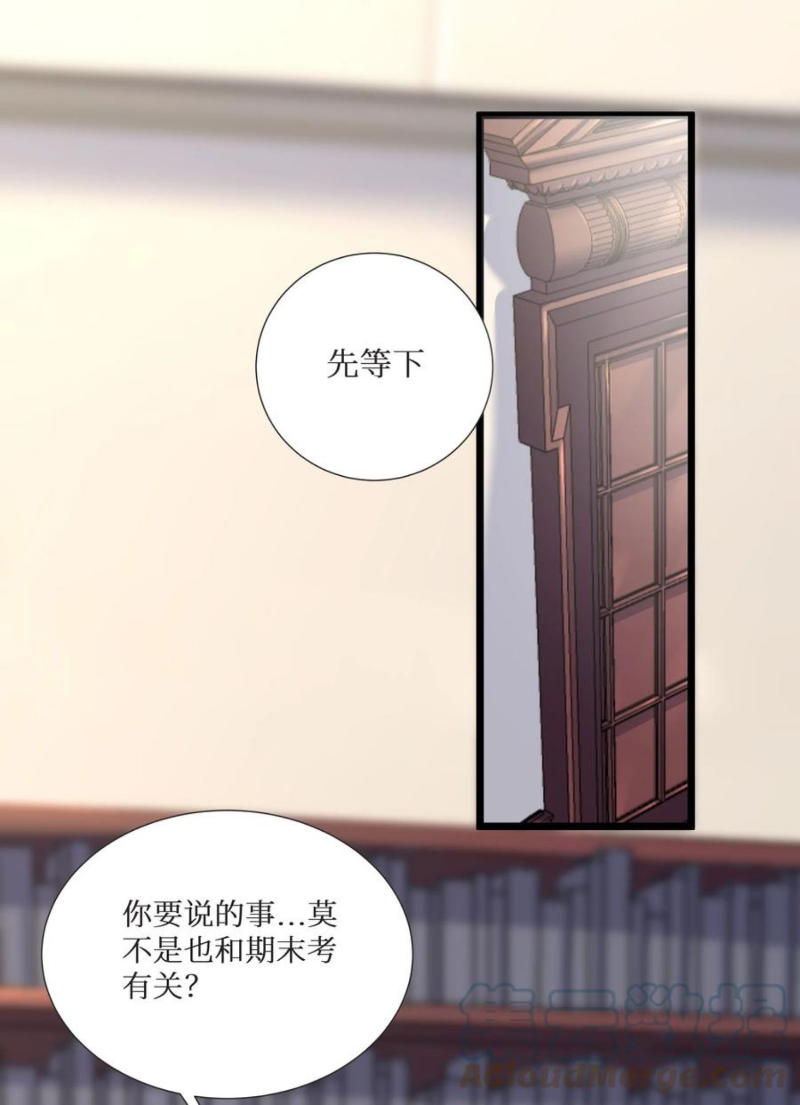 自宅女友漫画下拉式免费观看无删减漫画,72 不对不对，我的剧本不是这么写的！！！1图