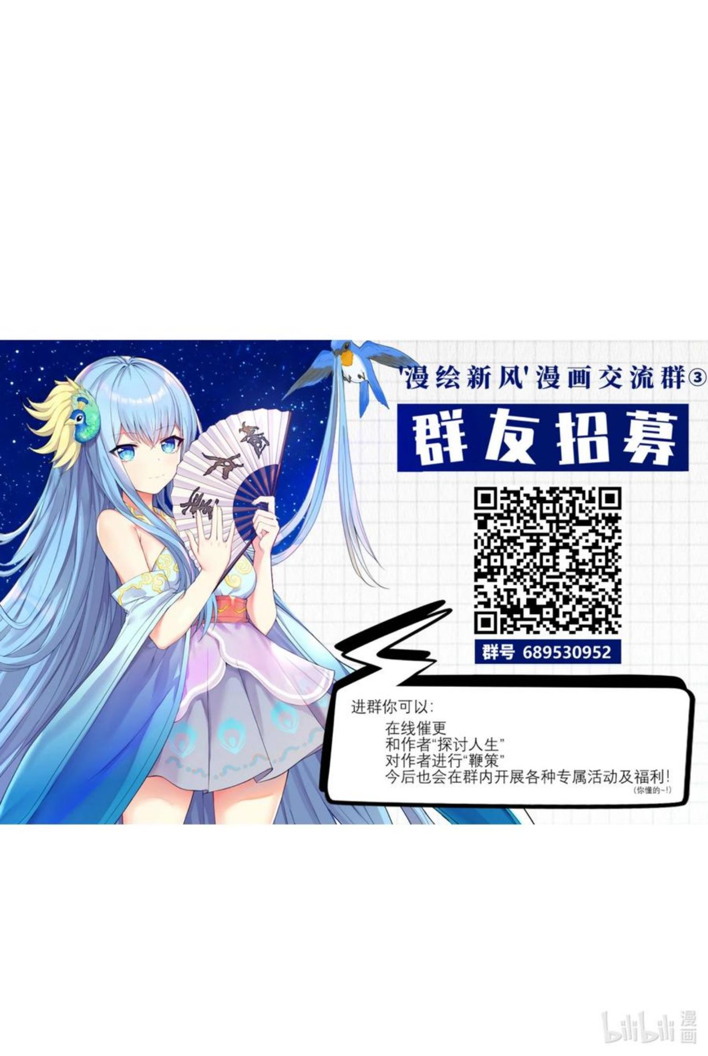 自宅女友免费全集漫画,75 一哭二闹三上吊47图