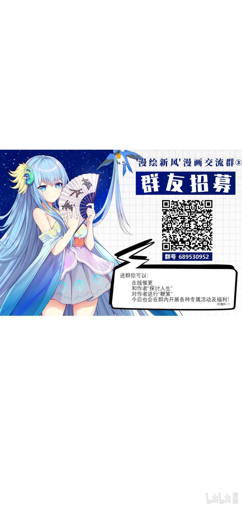 自宅女友第一集漫画,76 再入女高45图