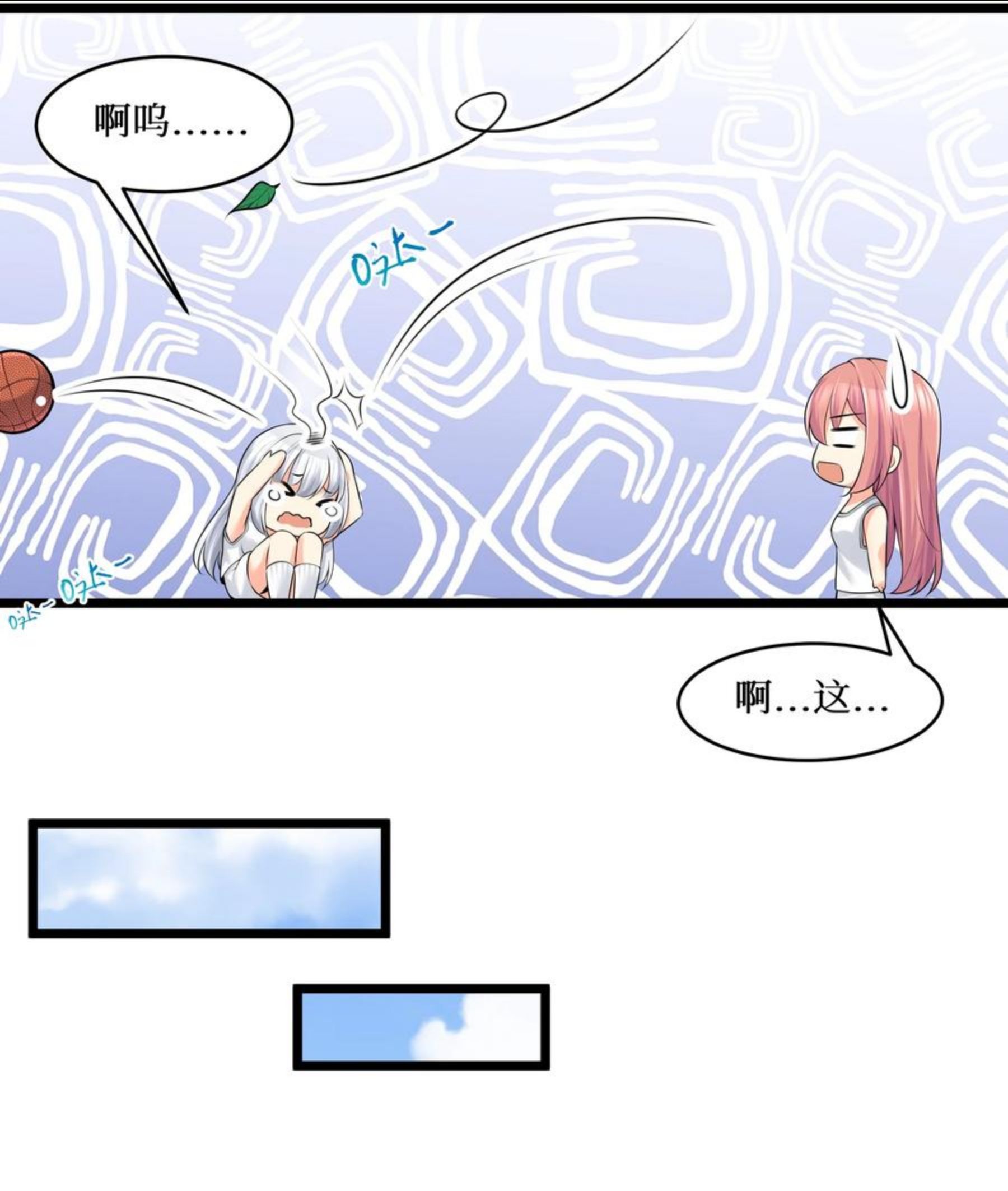 自宅女友漫画下拉免费观看无删减漫画,77 潜入？51图