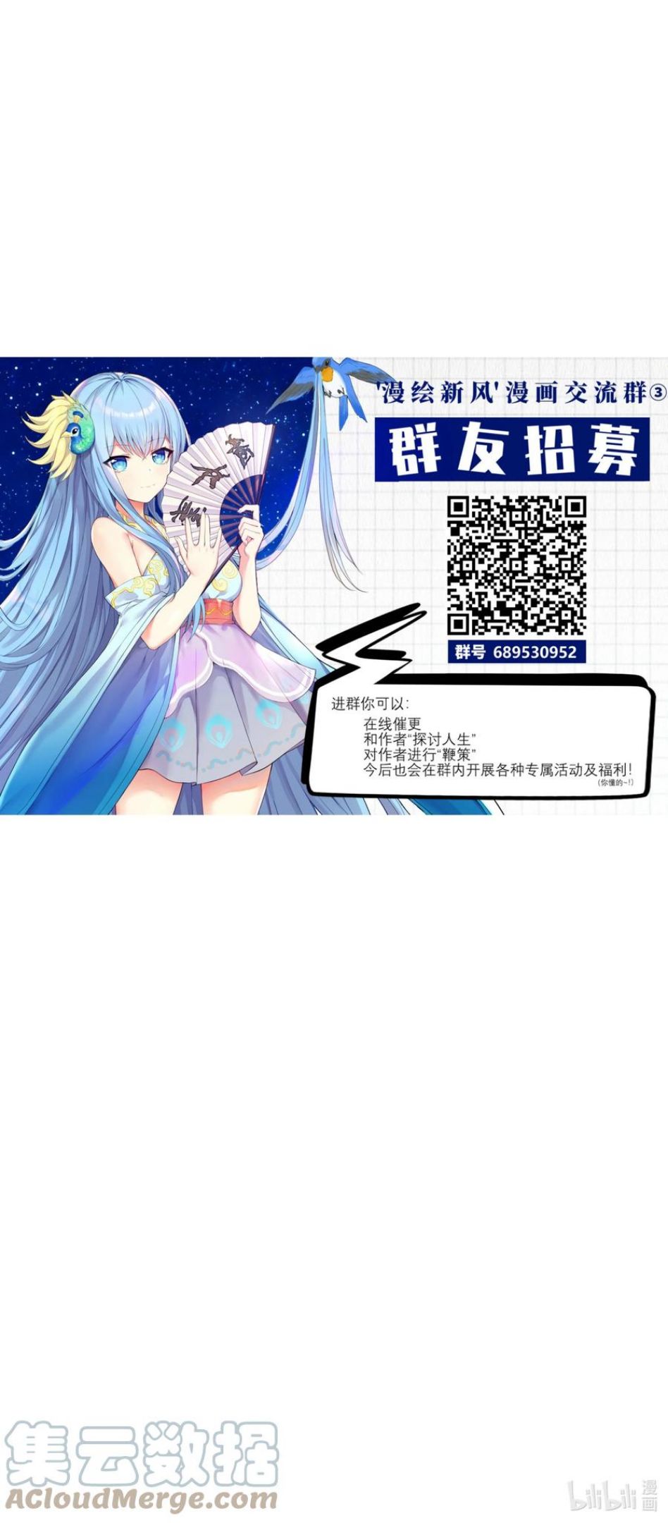 自宅女友漫画下拉免费观看无删减漫画,77 潜入？55图