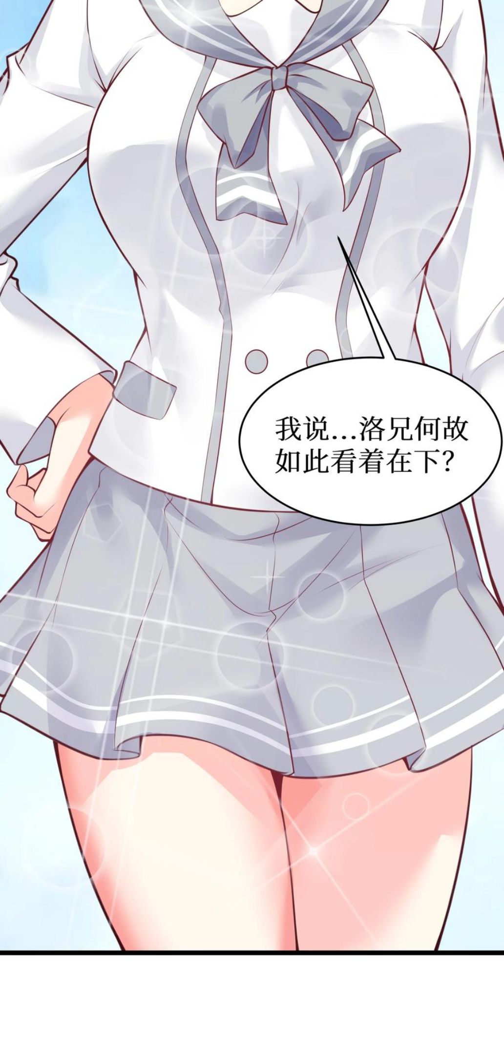 自宅女友漫画下拉免费观看无删减漫画,77 潜入？18图