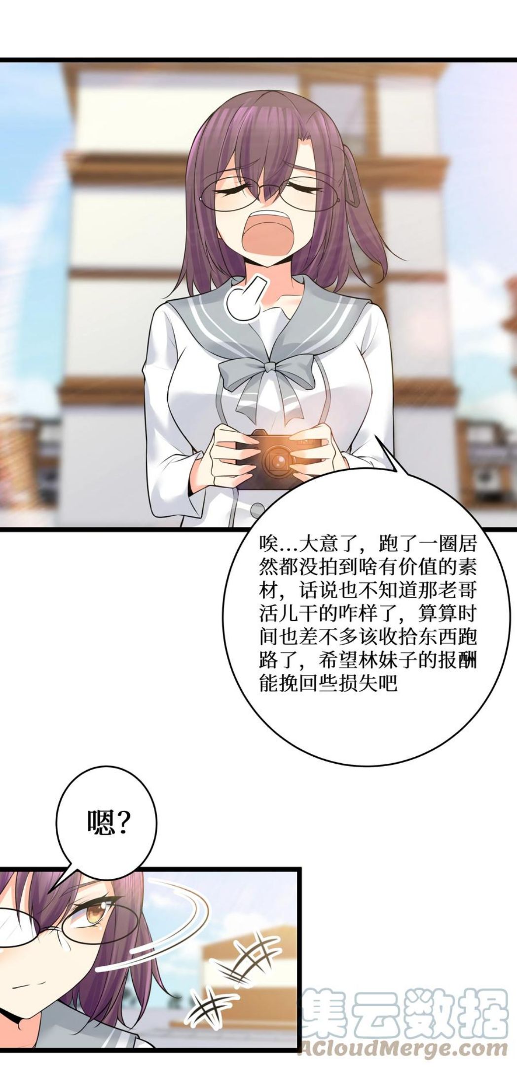 自宅女友漫画下拉免费观看无删减漫画,77 潜入？52图