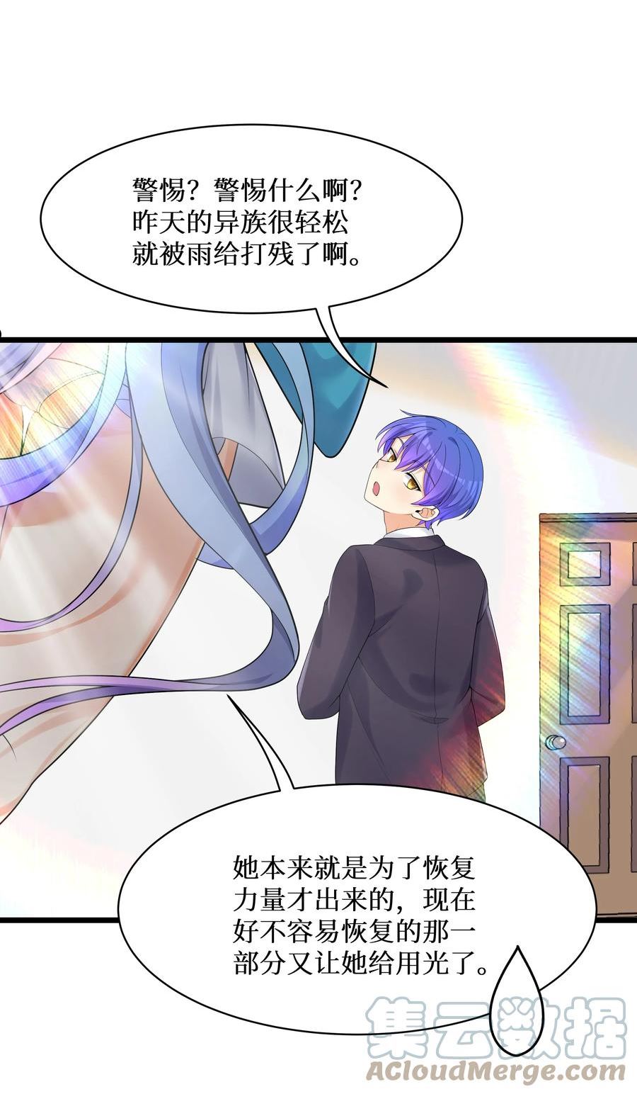 自宅女友免费全集漫画,87 原来你是这样的女高！10图