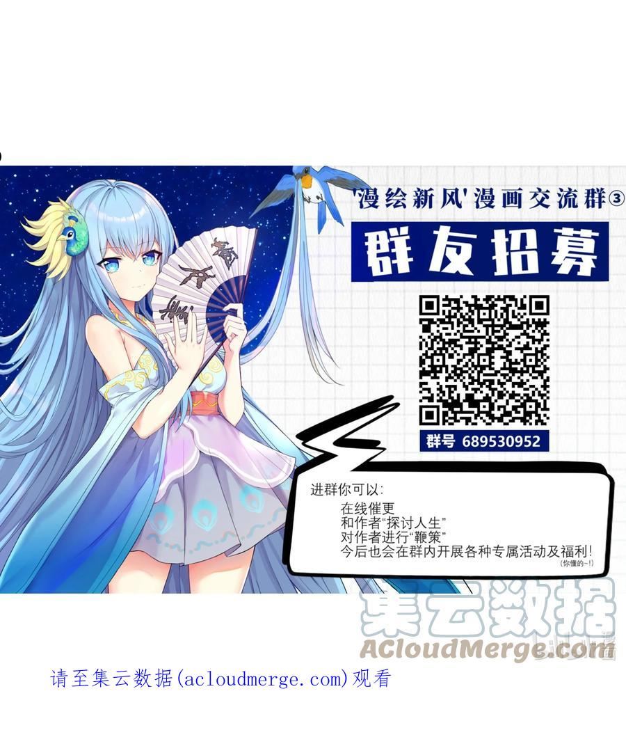 自宅女友免费全集漫画,87 原来你是这样的女高！61图