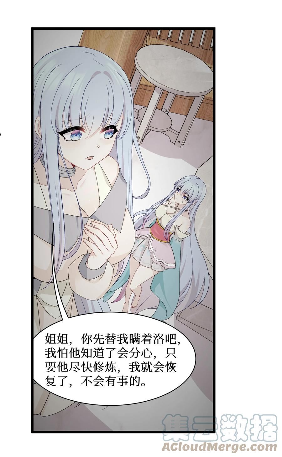 自宅女友在线免费观看动漫漫画,91 你不是在逗我吧？！16图