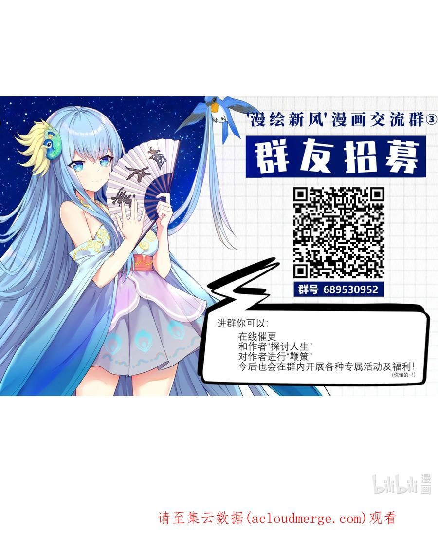 自宅女友在线免费观看动漫漫画,91 你不是在逗我吧？！47图