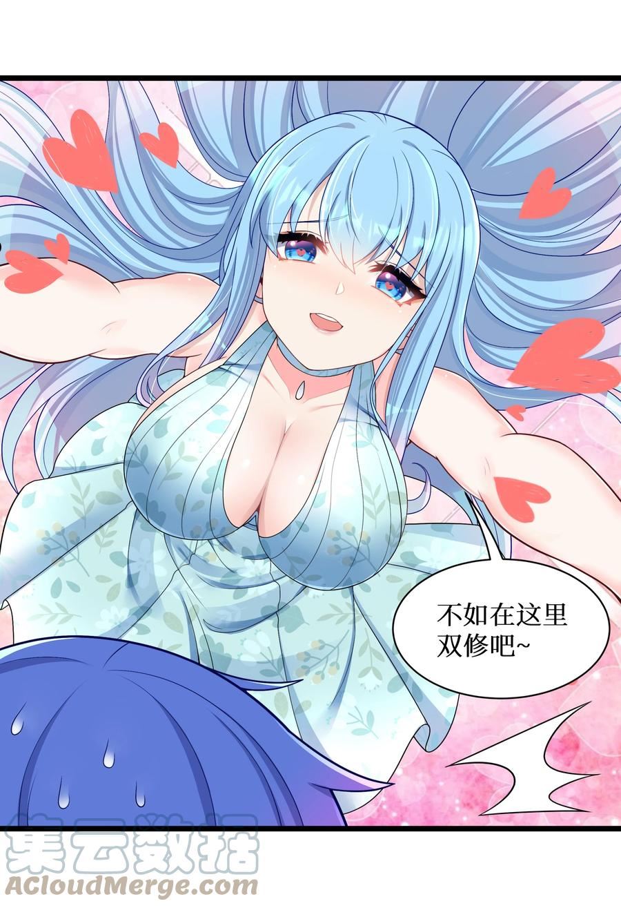 自宅女友25漫画,95 这样的女友谁不爱？15图