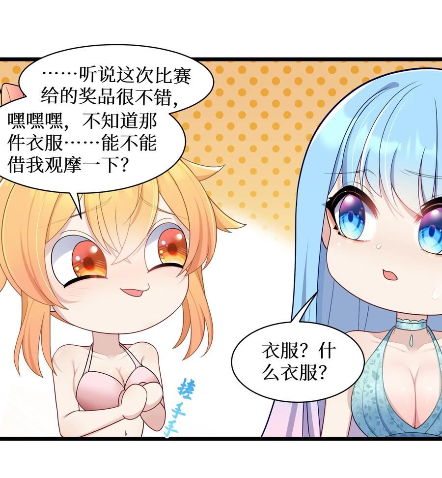 自宅女友25漫画,95 这样的女友谁不爱？20图