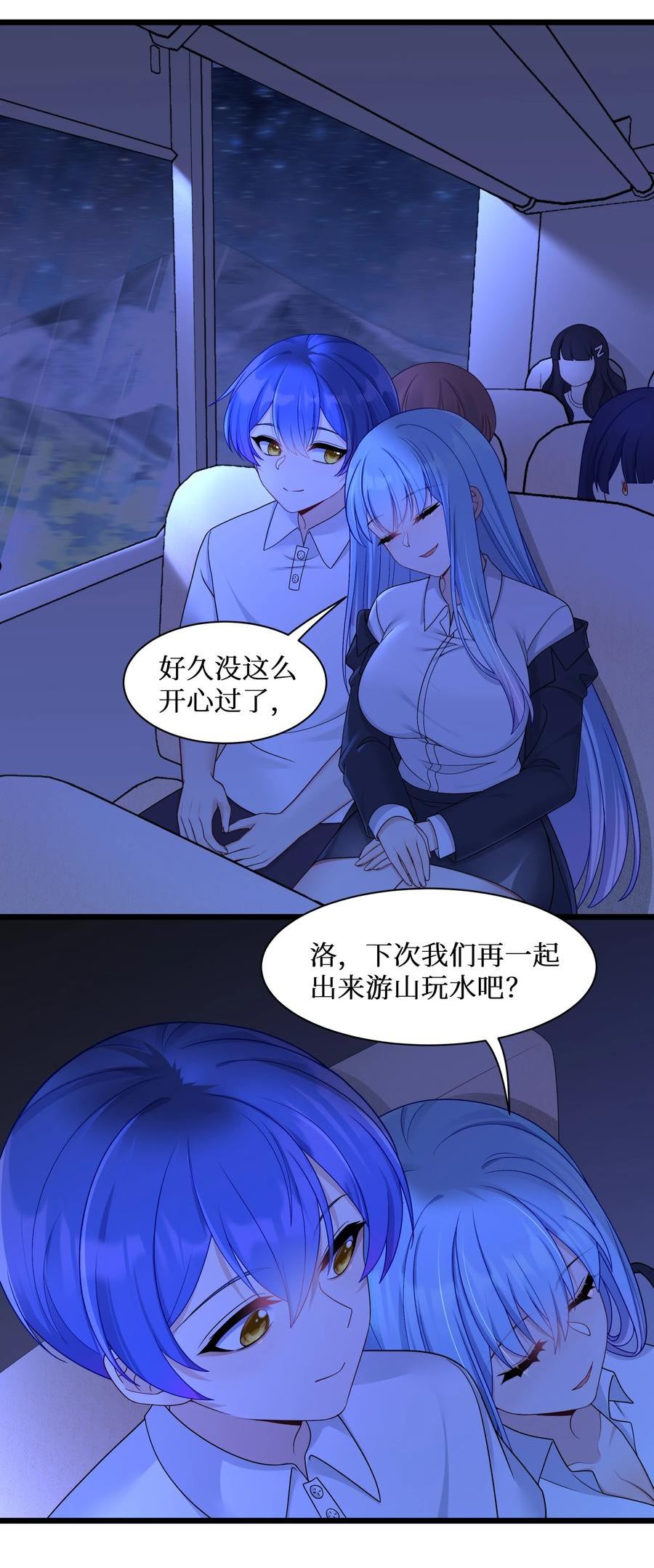 自宅女友25漫画,95 这样的女友谁不爱？26图