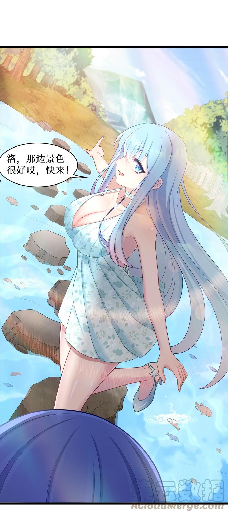 自宅女友25漫画,95 这样的女友谁不爱？3图