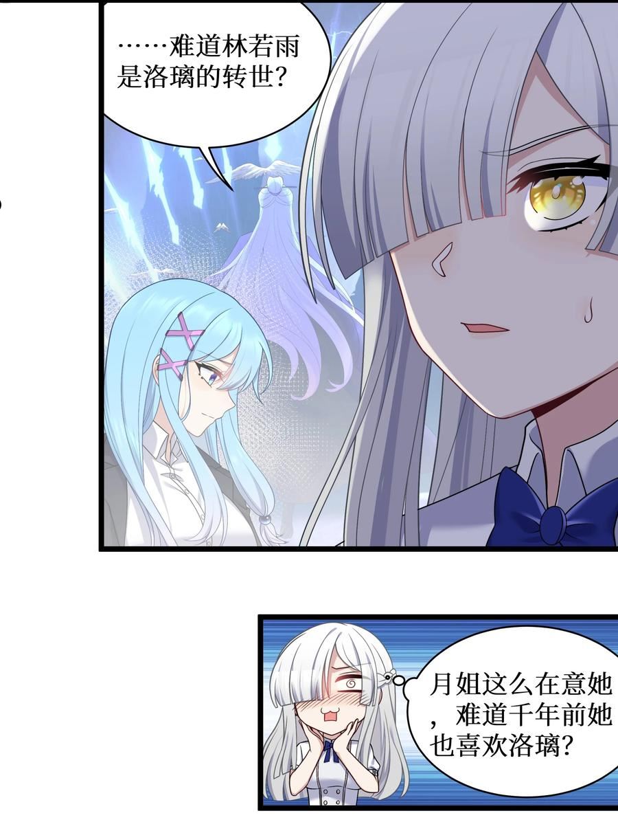 自宅女友25漫画,95 这样的女友谁不爱？32图