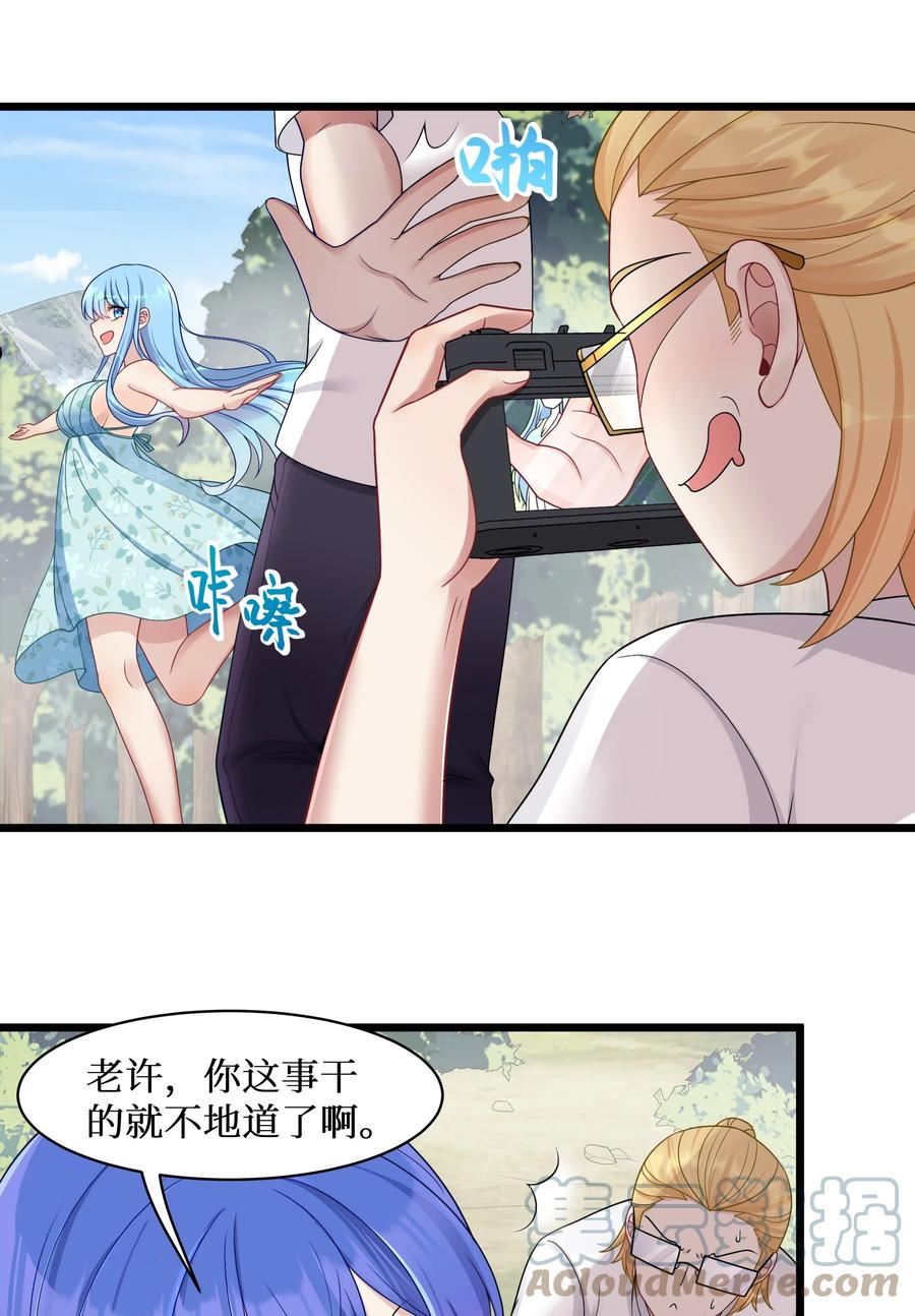 自宅女友25漫画,95 这样的女友谁不爱？5图