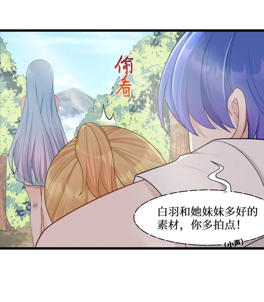 自宅女友25漫画,95 这样的女友谁不爱？8图