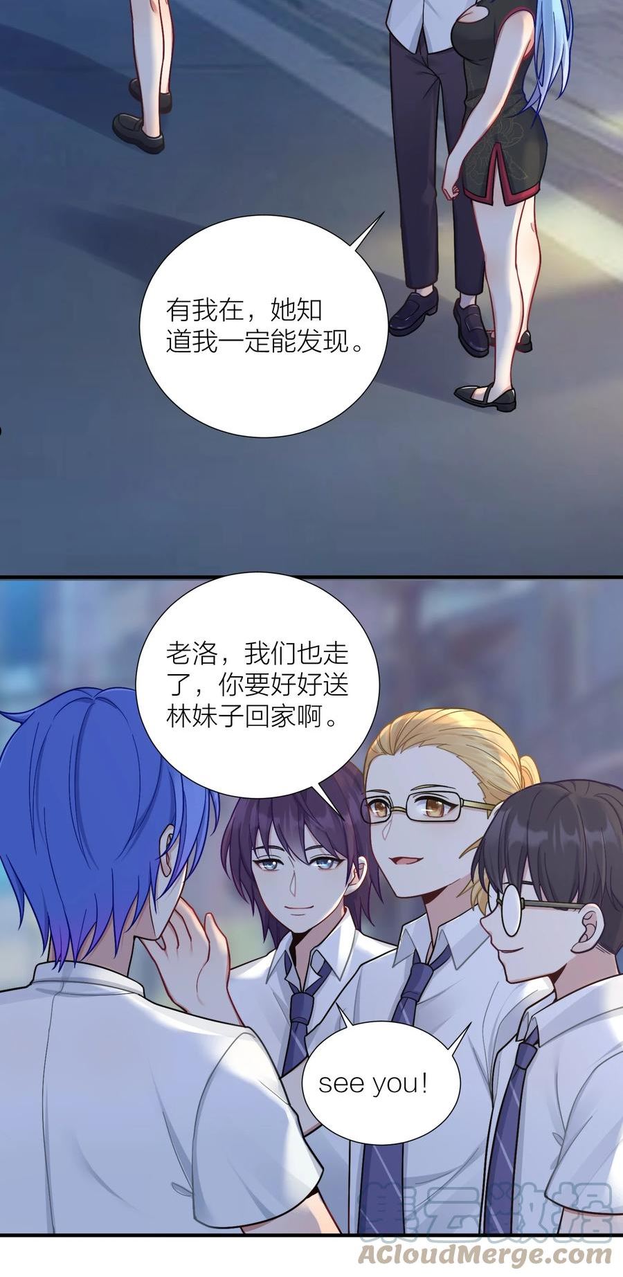 自宅女友49漫画,101 唐梦的打算31图