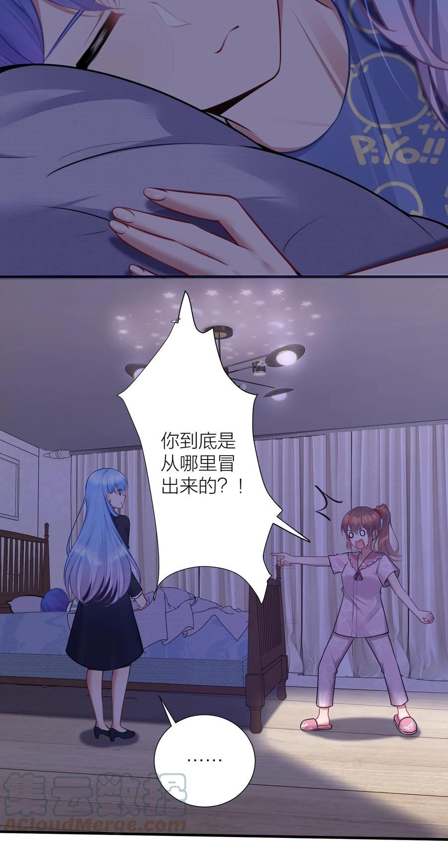 自宅女友漫画,108 哥哥的秘密~43图