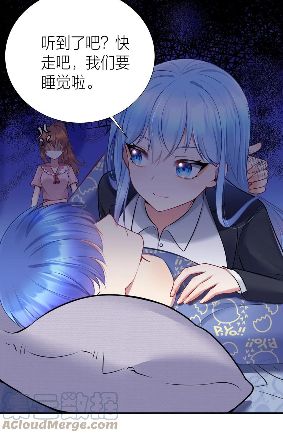 自宅女友漫画,108 哥哥的秘密~46图