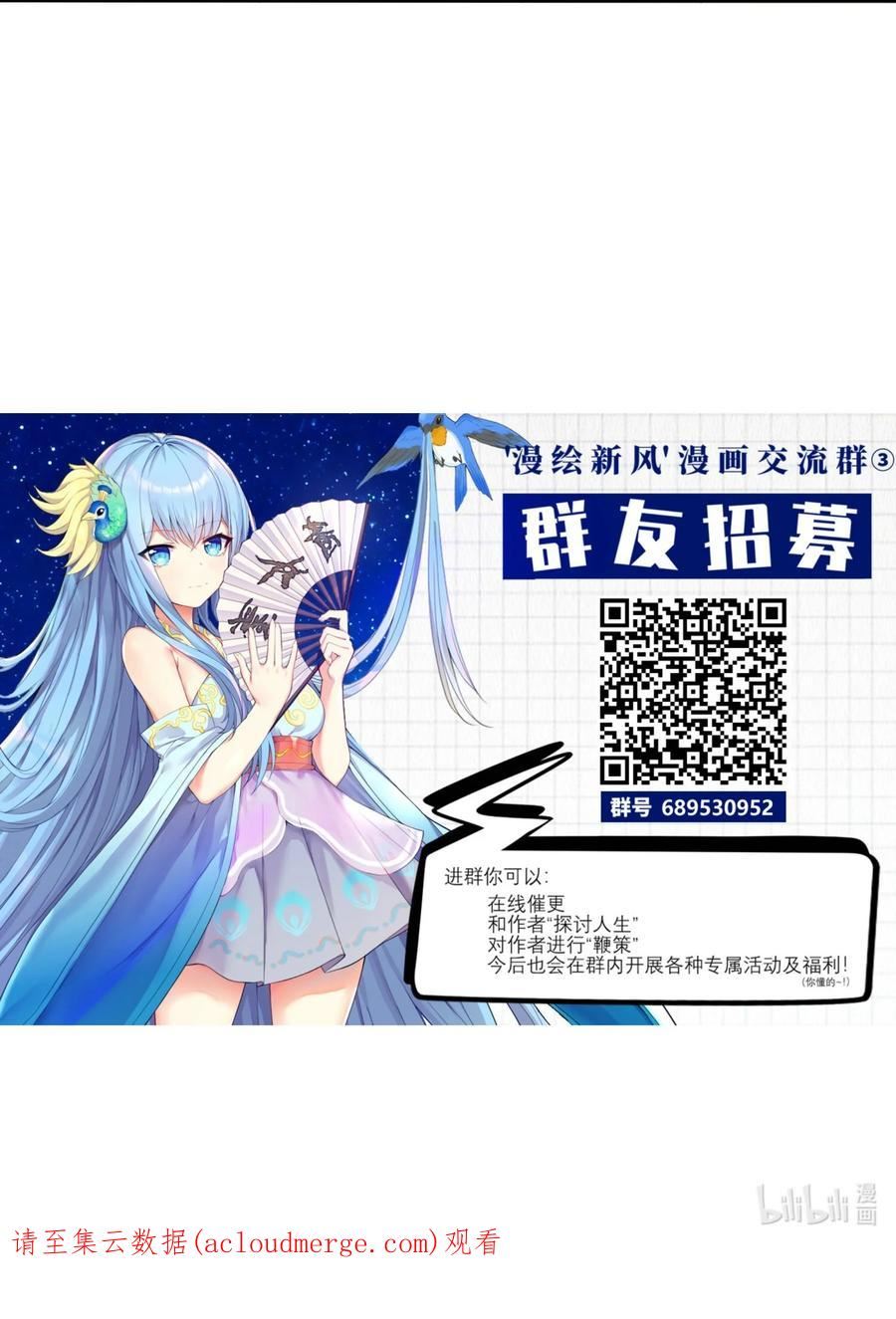 自宅女友漫画,108 哥哥的秘密~51图