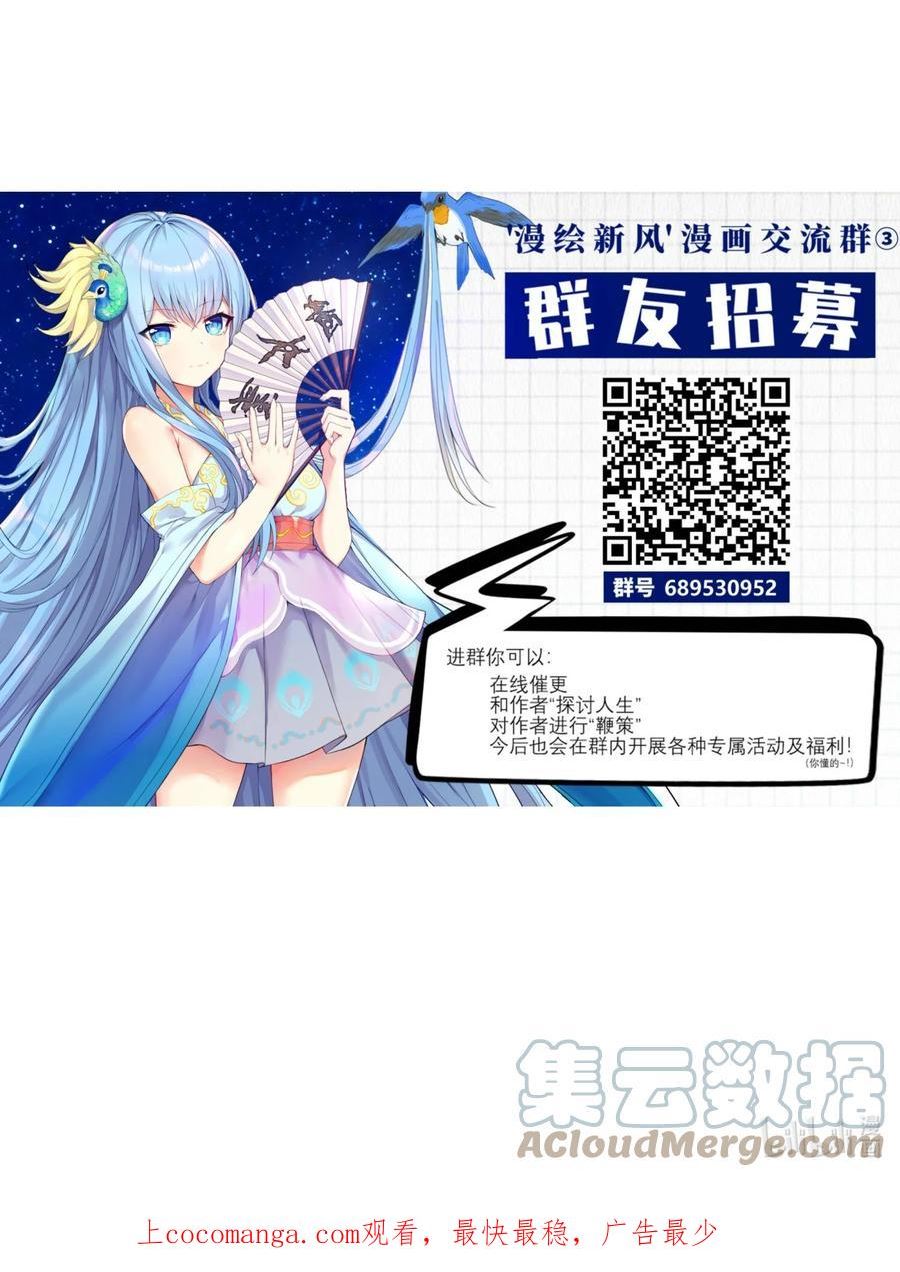 自宅女友解说漫画,109 这真是个好主意52图