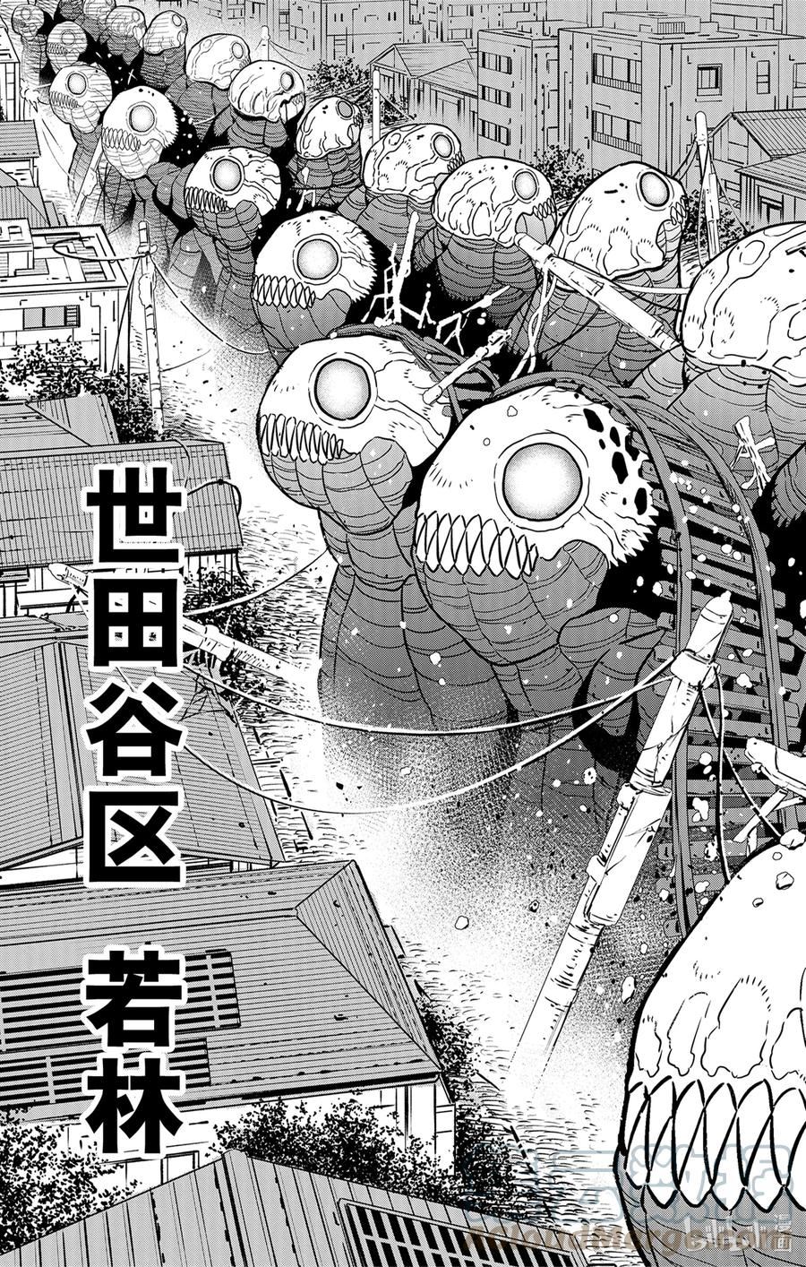 怪兽8号漫画,第70话 第70话9图