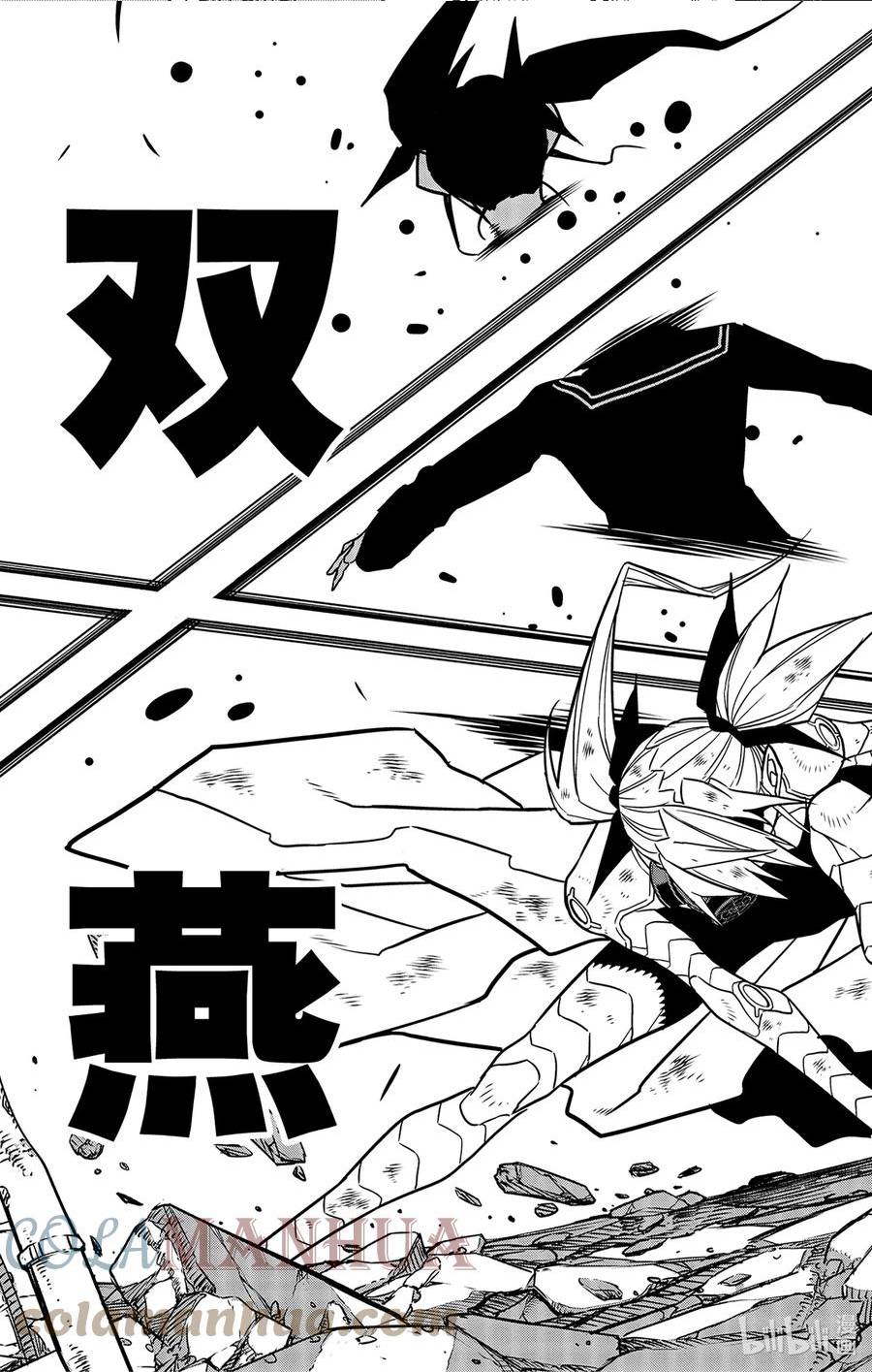 怪兽8号完整版高清在线观看漫画,第80话 第80话7图