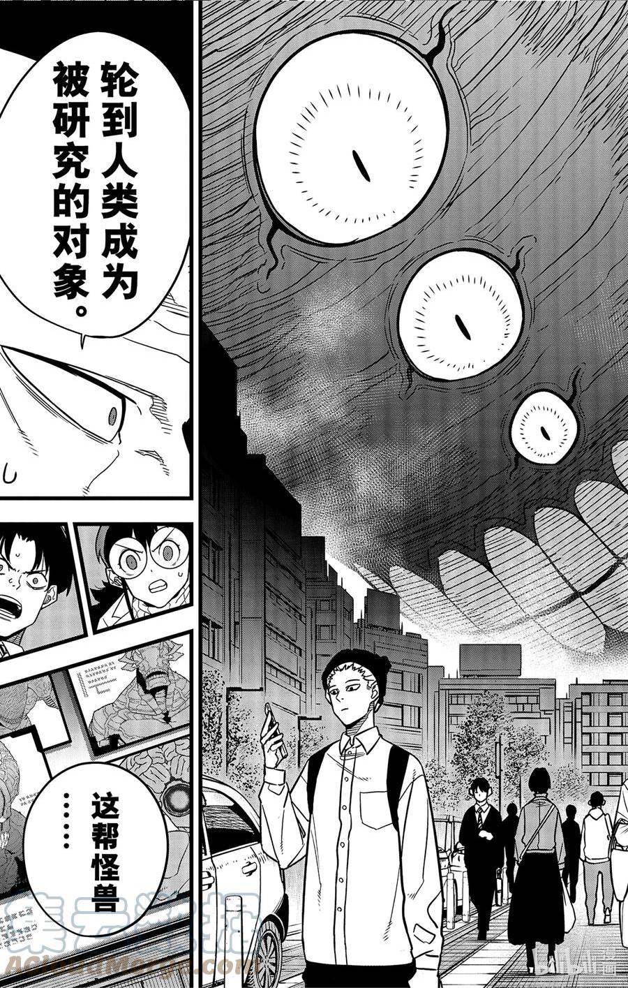 怪兽8号完结了吗漫画,第81话 第81话19图