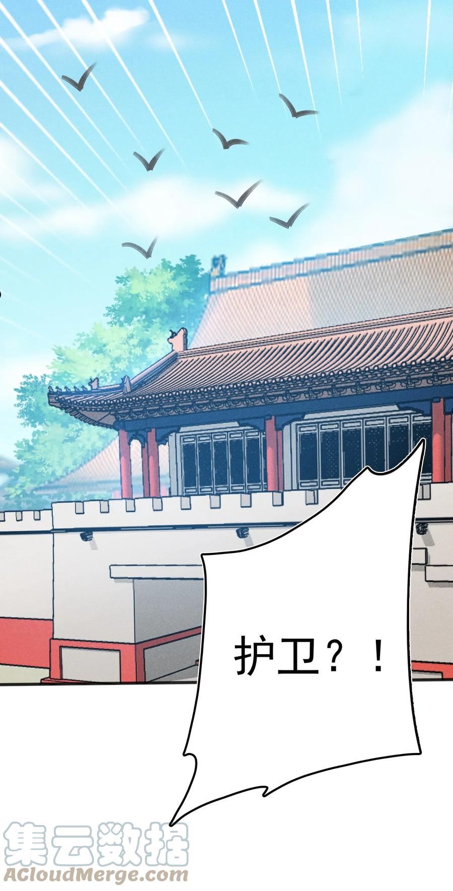 武林第一厨师漫画,073 正式开张！16图