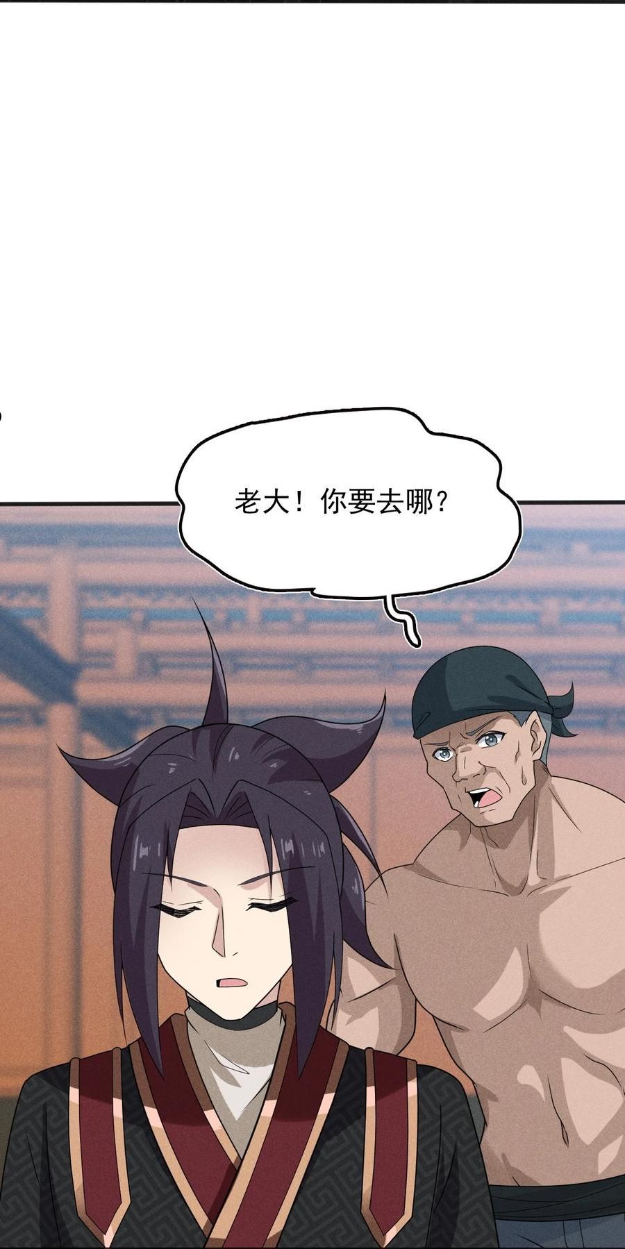 武林第一厨师漫画,073 正式开张！27图