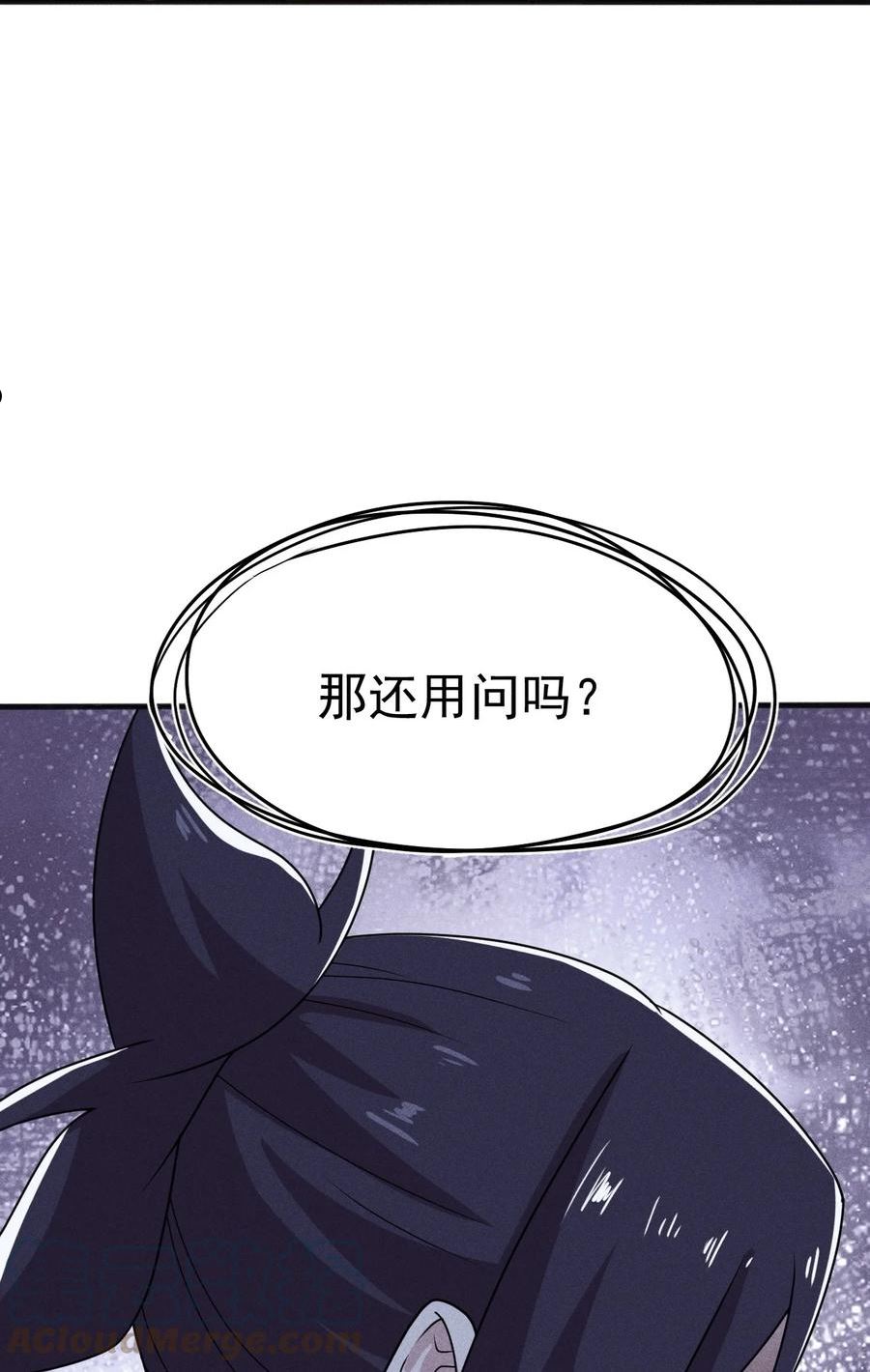 武林第一厨师漫画,073 正式开张！28图