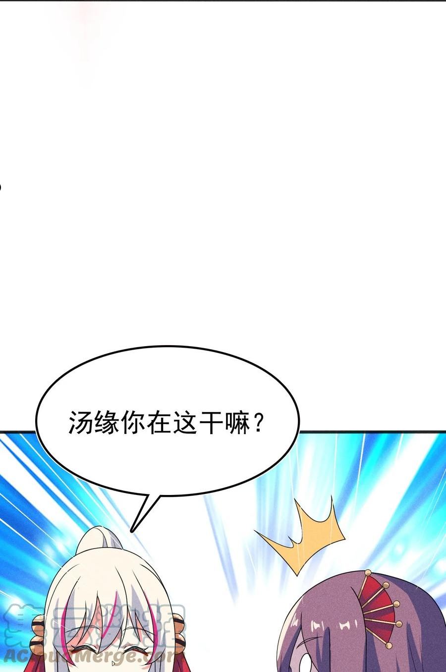 武林第一厨师漫画,073 正式开张！46图