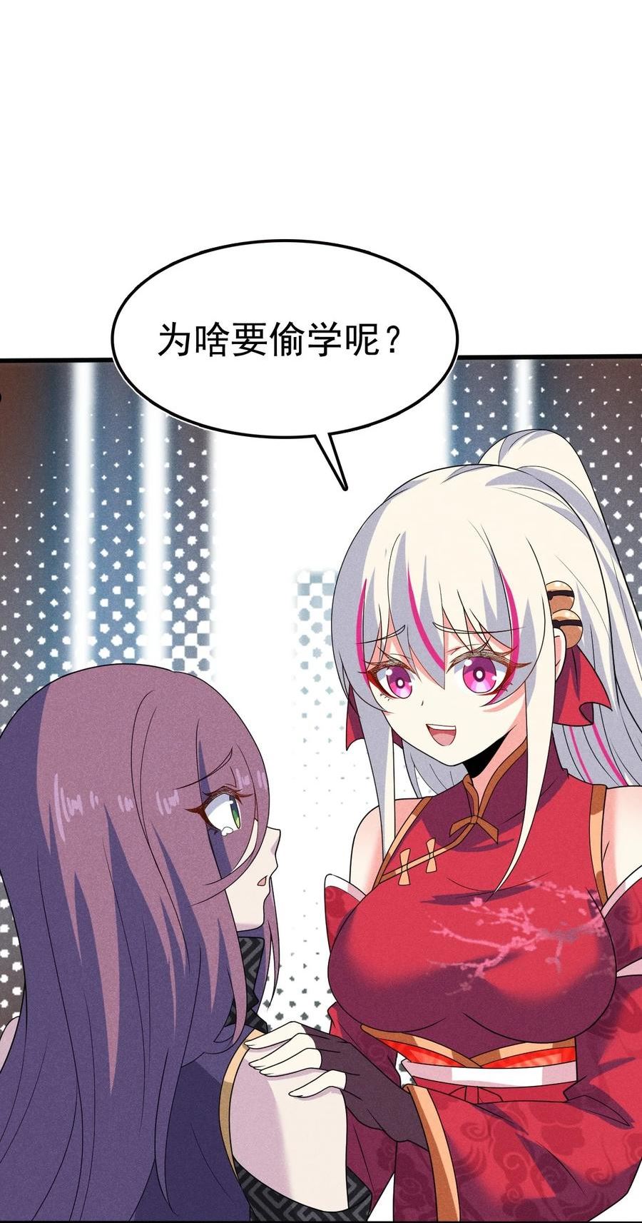 武林第一厨师漫画,073 正式开张！62图