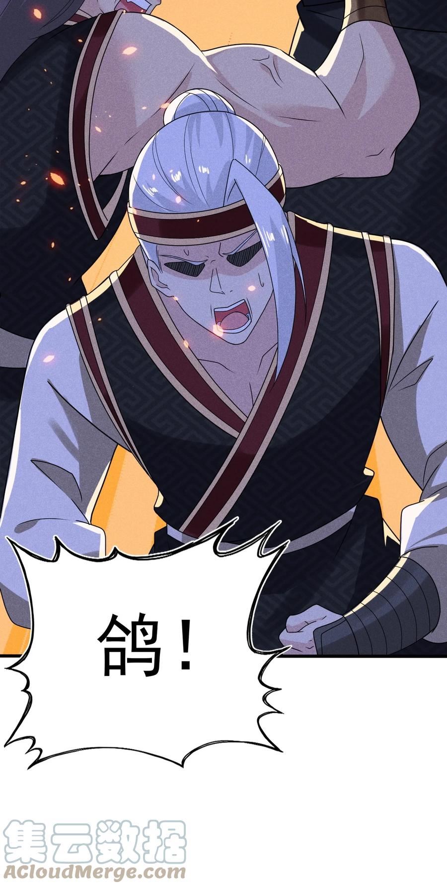 武林第一厨师漫画,073 正式开张！79图