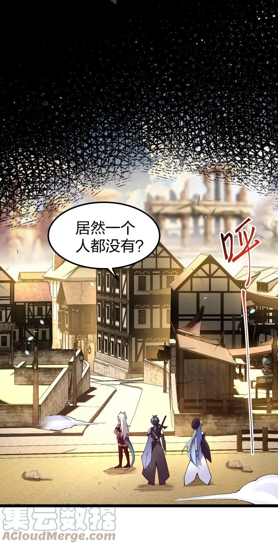 剑神的生活才不要那么无聊漫画,082 龙骑士vs羊骑士7图