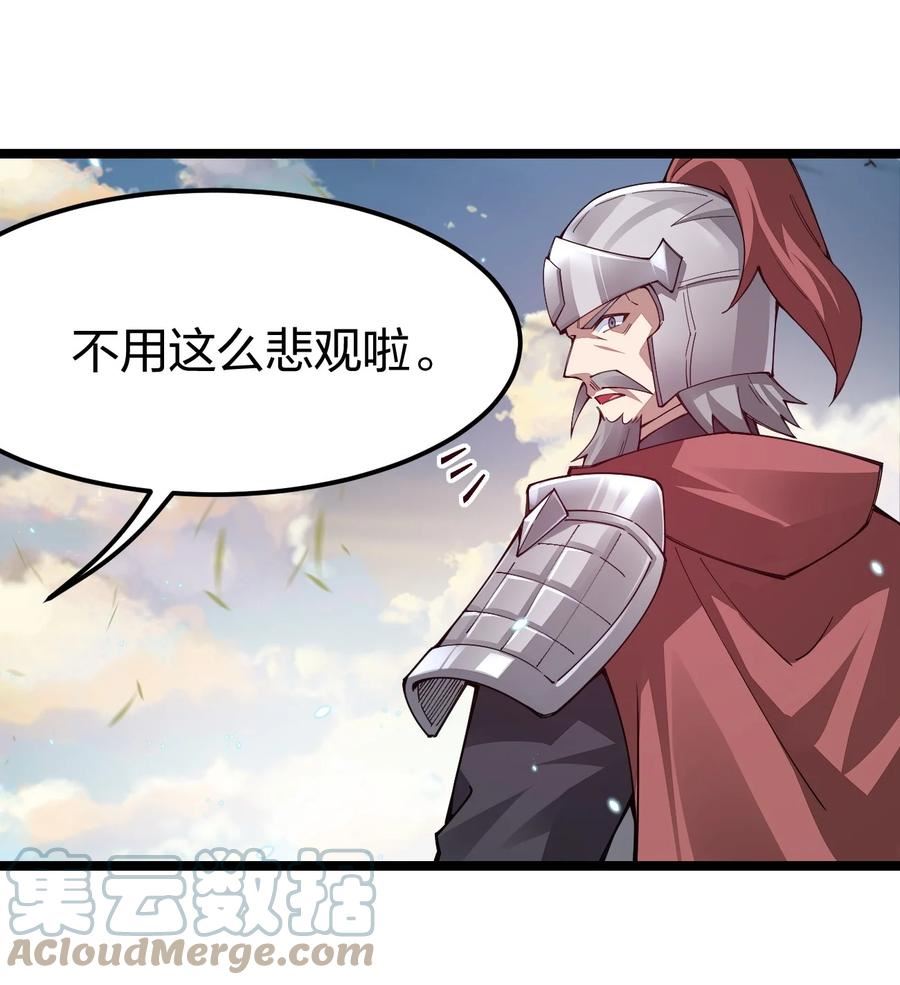 剑神的生活才不要那么无聊漫画,084 夜神组52图