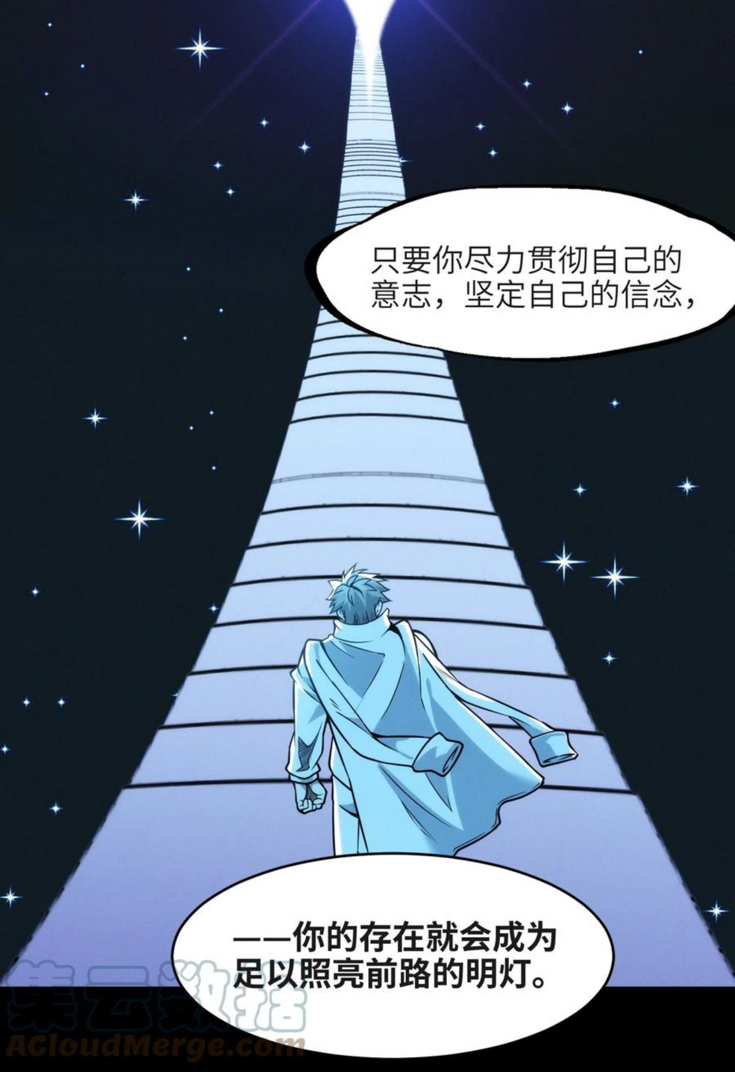 我真不是邪神走狗小说免费漫画,039 群星归位之时64图