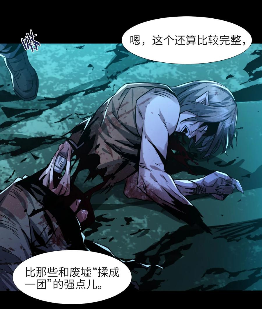 我真不是邪神走狗小说免费漫画,050 成为你的剑34图