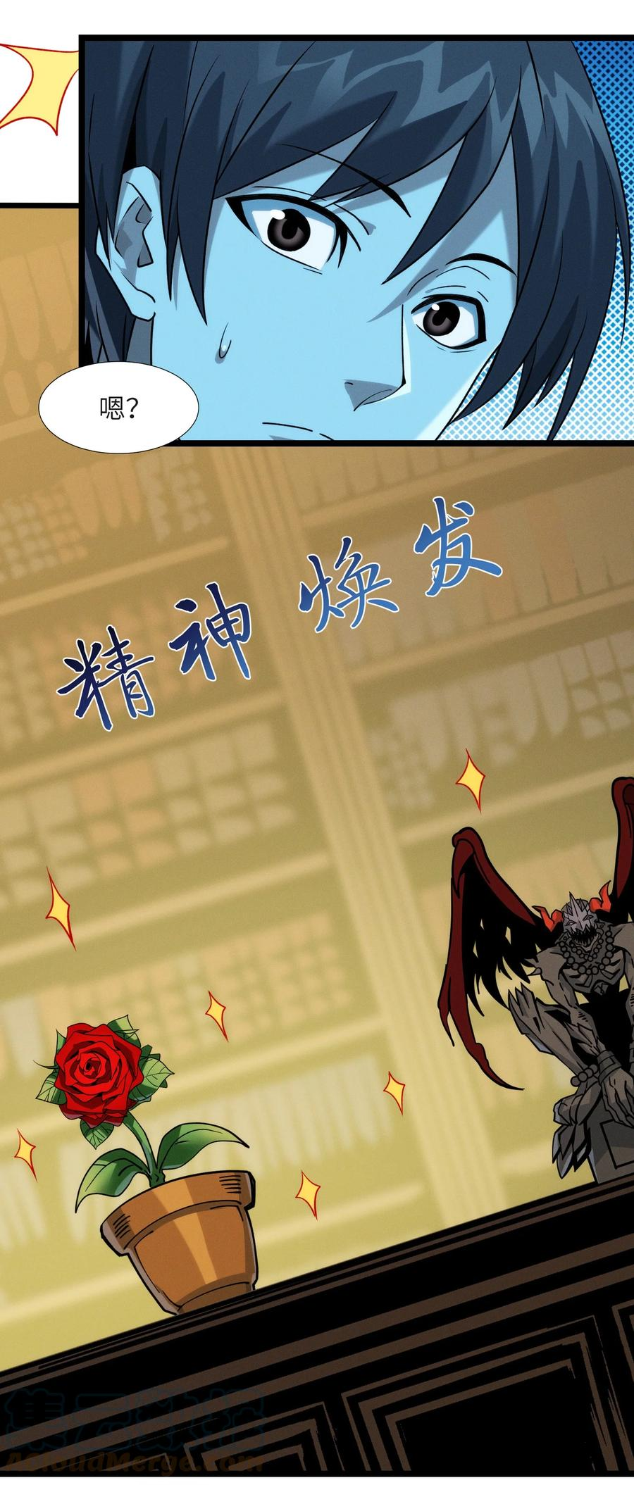 我真不是邪神走狗小说免费漫画,番外 番外46图