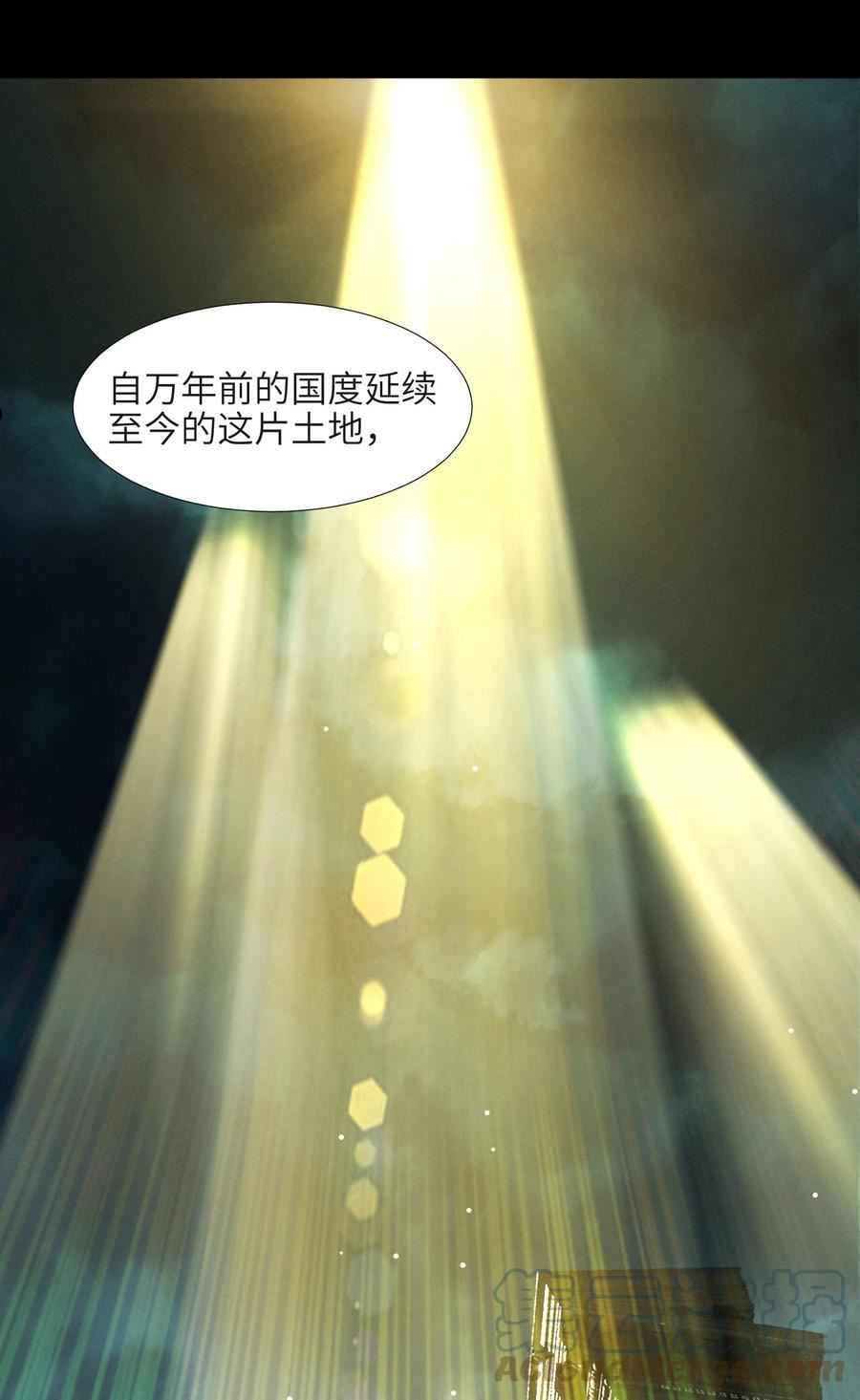 我真不是邪神走狗小说免费漫画,056 好久不见76图