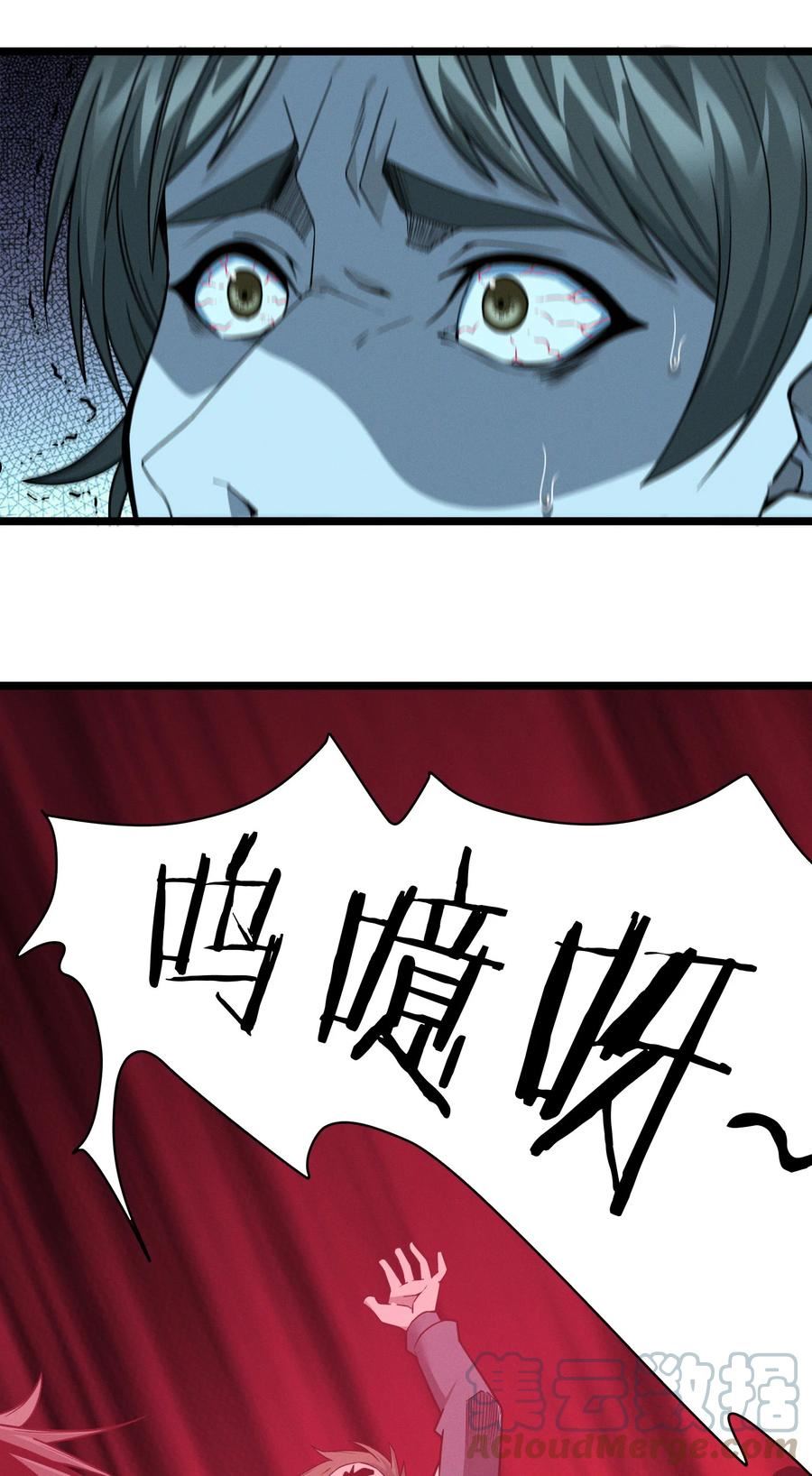 我真不是邪神走狗小说免费漫画,057 安葬4图