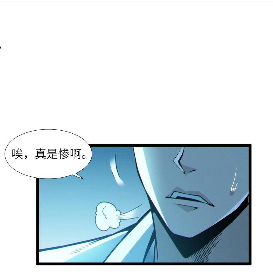 我真不是邪神走狗小说免费漫画,064 逃离3图