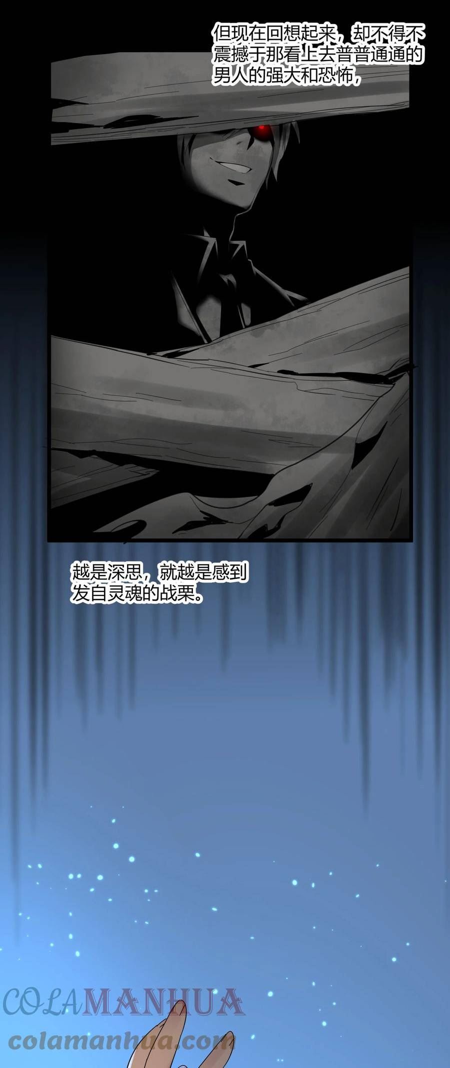 我真不是邪神走狗小说免费漫画,072 查普曼的魔女43图