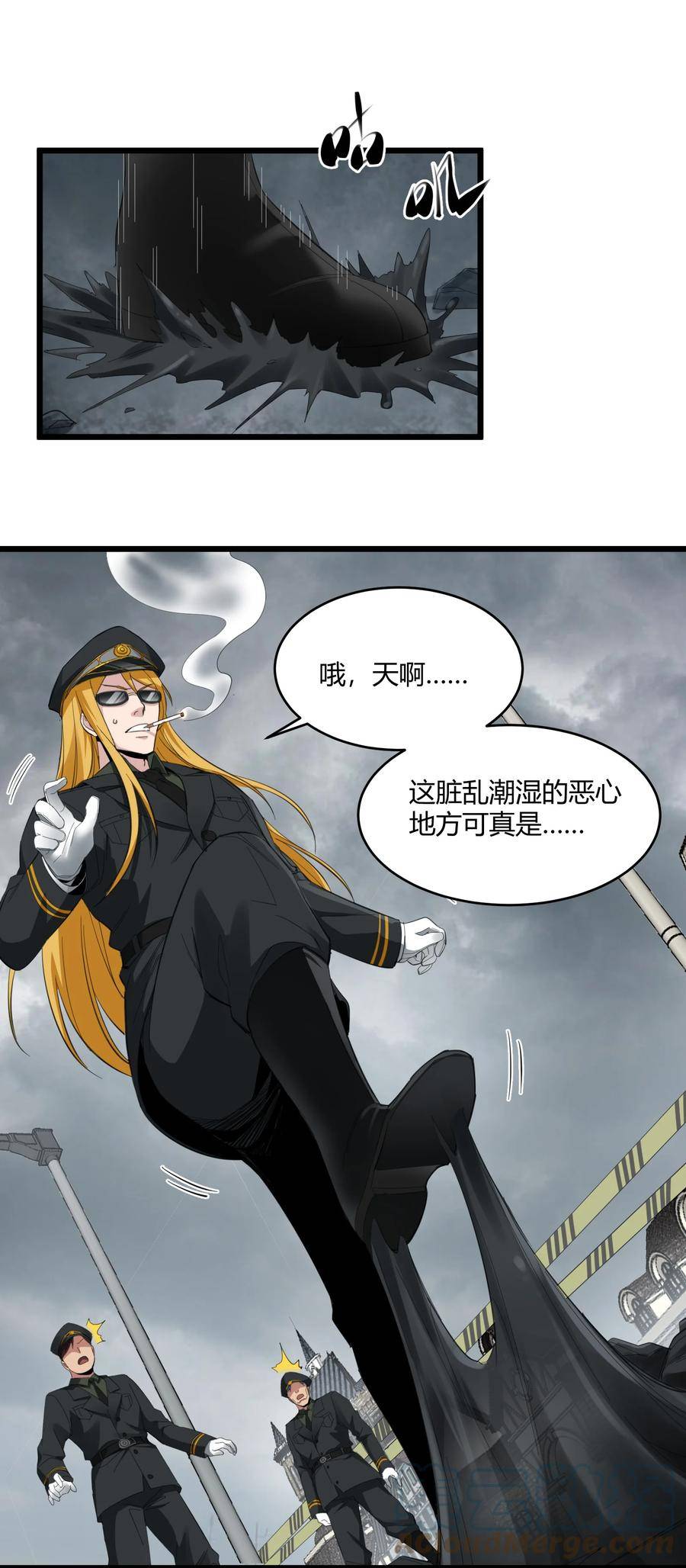 我真不是邪神走狗小说免费漫画,076 那家书店的老板是个恶灵！10图