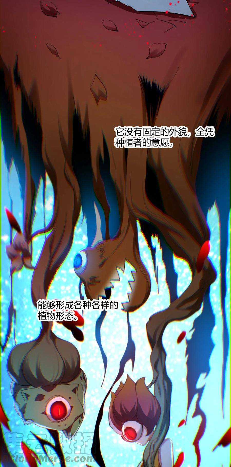 我真不是邪神走狗小说免费漫画,078 谦虚低调的书店主人10图