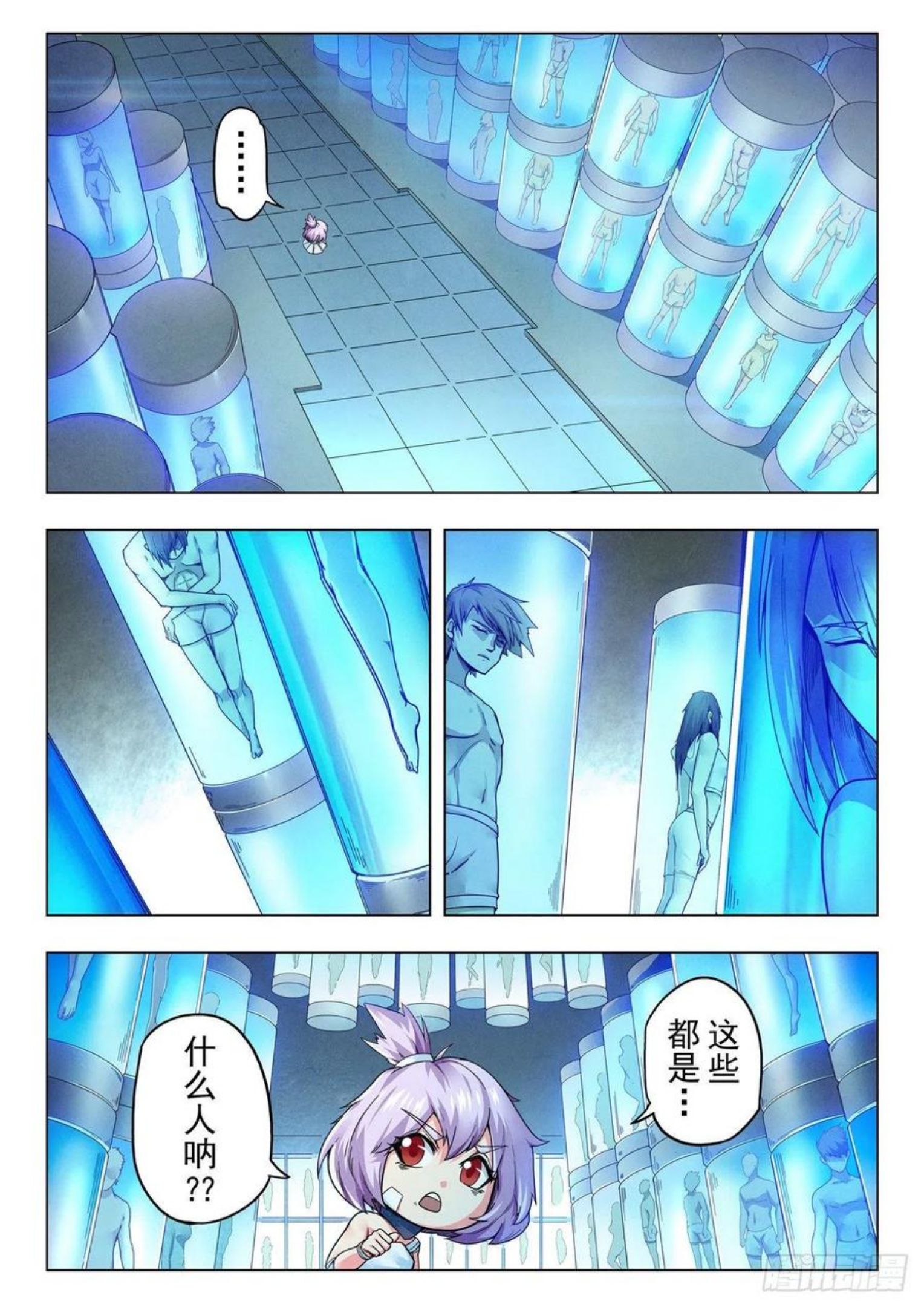 最后的召唤师漫画,第二季 困兽之斗（12）14图