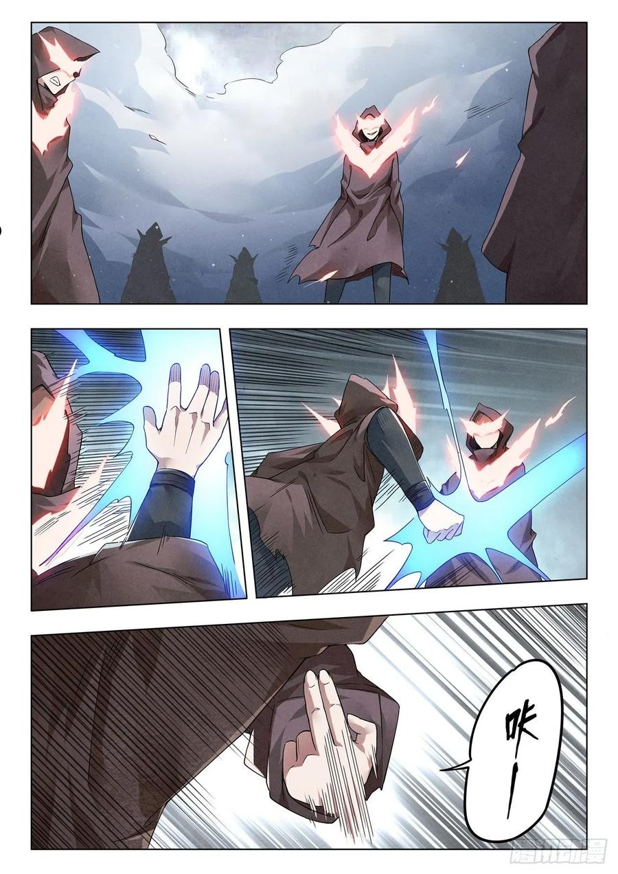 最后的召唤师漫画,第二季 Round2（06）2图