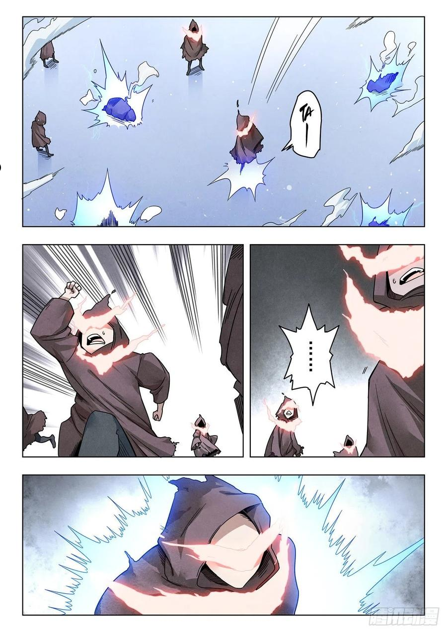 最后的召唤师漫画,第二季 Round2（06）6图