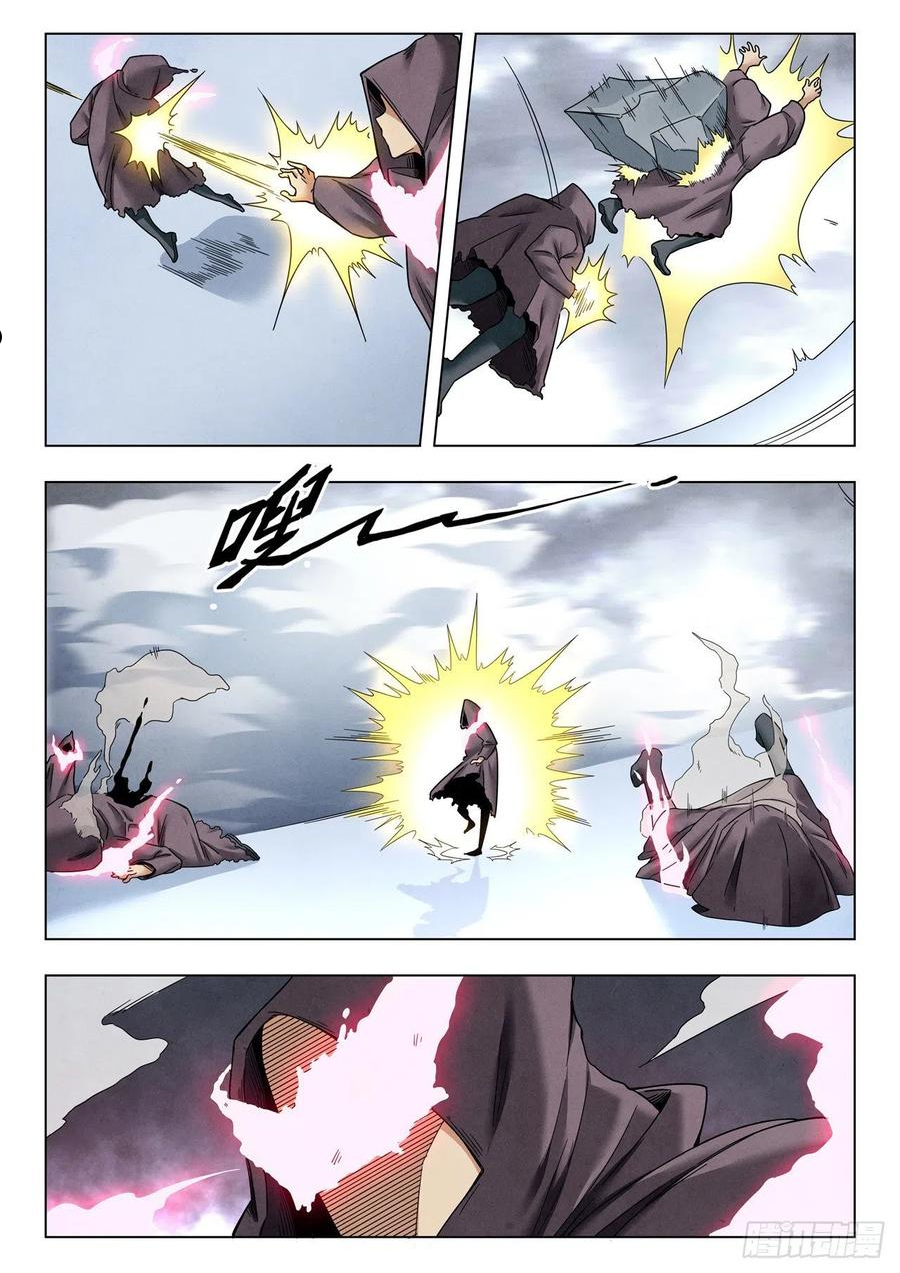 最后的召唤师漫画,第二季 Round2（06）8图